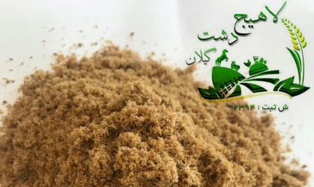 پودر گوشت طیور