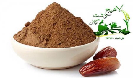 پودر هسته خرما