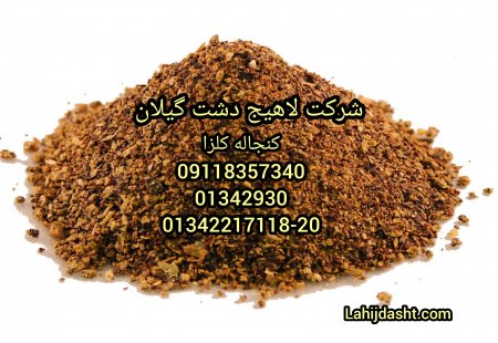 کنجاله ی کلزا