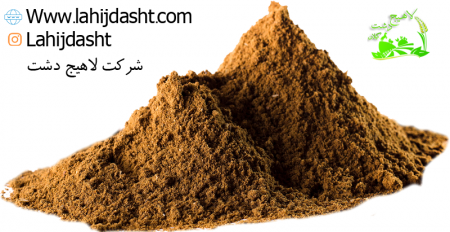 پودر ماهی در تغذیه دام