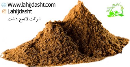 پودر هسته خرما