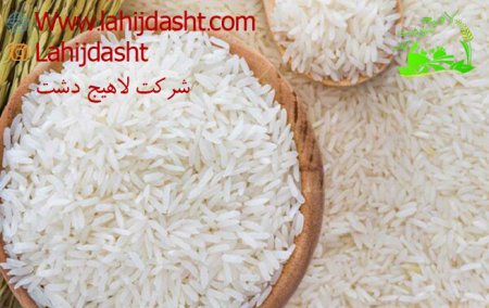 افزایش قیمت برنج 1400