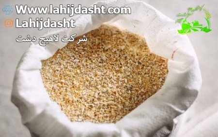 کنجاله ذرت دامی