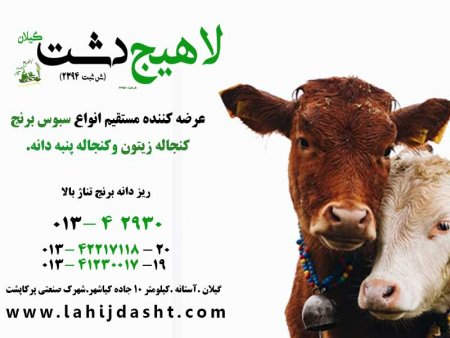 قیمت و خرید انواع سبوس برنج