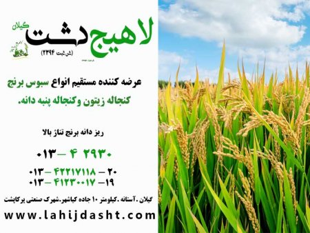مزایای سبوس گندم برای دام