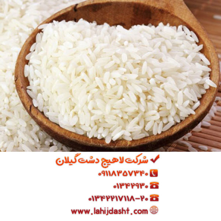 خوشمزه ترین برنج ایرانی!